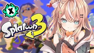 スプラ3┊︎X帯修行、久々にやりますかઇ🦭ଓ【 にじさんじ / 五十嵐梨花 】