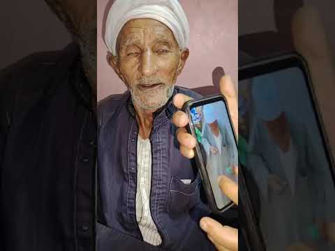 الترند طلع فنكوش / اسرة عم سلامة تكشف أبونا ميعرفش هايدي صاحبة ترند الشيبسي ومش هو اللي خد منها