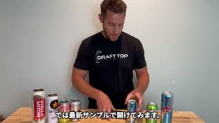 Draft Top社 CEO Armand氏よりビデオメッセージ