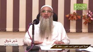 صورة ما معنى كواعب أترابا؟