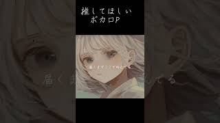 - 【ボカロ】透明感がすごい初音ミク