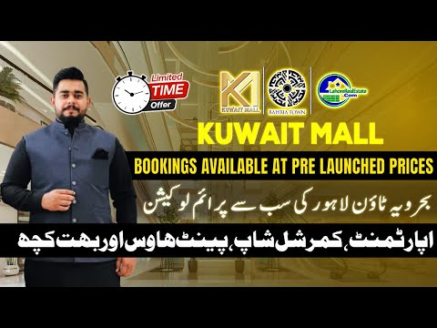 Kuwait Mall: A Modern Masterpiece in Bahria Town Lahore