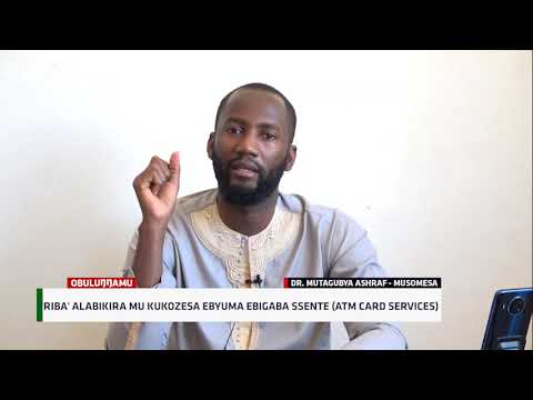 Riba Alabikira Mu Kukozesa Ebyuma Ebigaba Ssente (ATM CARD SERVICES) -  DR. ASHRAF MUTAGUBYA