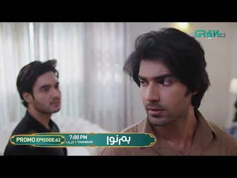 Humnava Episode 62 Promo | Tomorrow 7:00 PM | Only On Green TV Entertainment