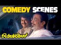 Once More Comedy Scenes கிரிக்கெட் ஓட அம்மா பேரு என்
