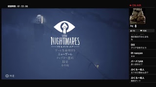 [リトルナイトメア]DLC第2弾“The Hideaway-ひみつのへや-”[ps4]