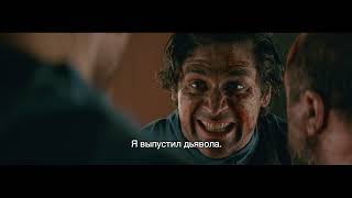 Трейлер: Дитя Осириса: научная фантастика, выпуск 1