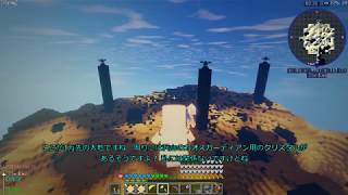 【Minecraft1 12 2】Reぼいちぇびうなめいかーずとついなちゃんの日常37