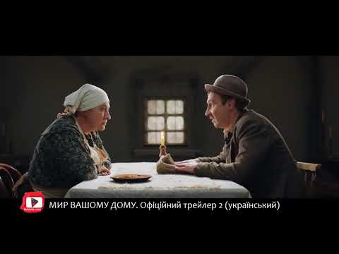 download lagu mp3 mp4 мир вашему дому онлайн, download lagu мир вашему дому онлайн gratis, unduh video klip мир вашему дому онлайн