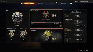 [COD:BO4]初心者OK!!参加型TDM#23(特になし)