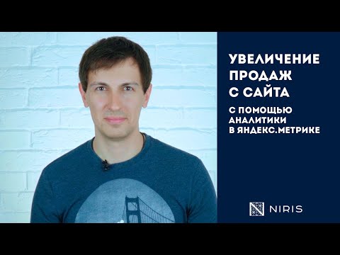 Определяем самые популярные страницы на сайте и улучшаем их. Наш любимый отчёт в Яндекс.Метрике.