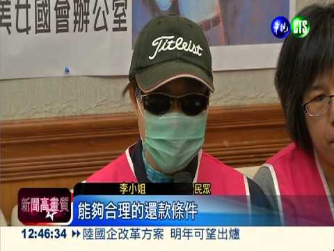 欠300萬要還1400萬 卡奴快被逼死