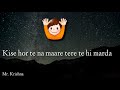 Khaab Lyrics Punjabi Song Whatsapp Status Video