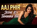 Aaj Phir Jeene Ki Bollywood Hindi Songs Non Stop Romantic Hindi Songs OFICIAL Music Video
