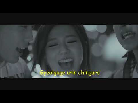 iKON - 'Best Friend' Lyrics Karaoke
