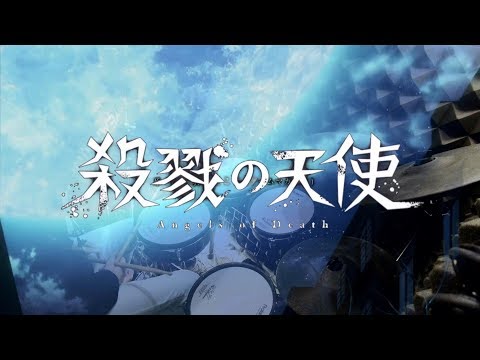 【殺戮の天使 OP Full】Satsuriku no Tenshi - Vital/Masaaki Endoh を叩いてみた - Drum Cover