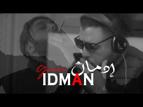 Gnawi - IDMAN | إدمان Prod. CEE-G [ Officiel Music Video ]