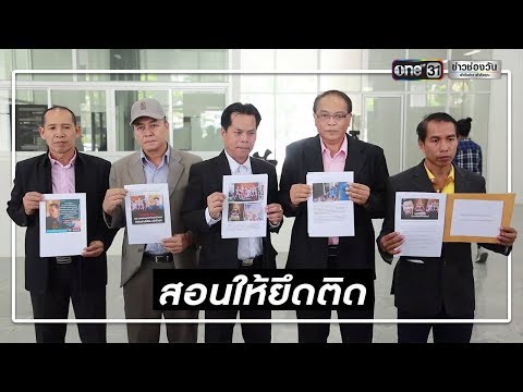 คลิกเพื่อดูคลิปวิดีโอ