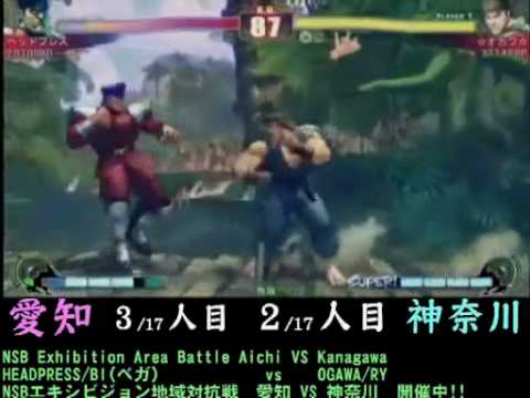SF4:Headpress (Ve) vs Ogawa (Ry) - Team Aichi vs Team Kanagawa - NSB Exhibition Area Battle