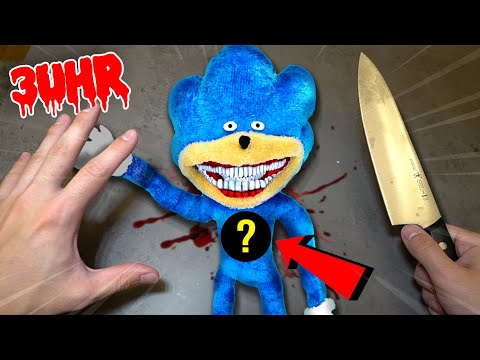 (WHAT'S INSIDE?) CUTTING OPEN ALL SHIN SONIC DOLLS AT 3 AM!!