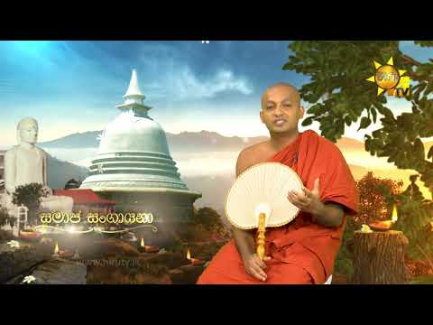 Hiru TV