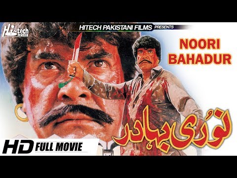 NOORI BAHADUR - SULTAN RAHI & NEELI - TIP TOP WORLDWIDE