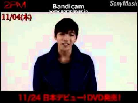 【2PM】101104　Japan Debut Massage④Junsu【日本語】