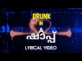 Drunk In A Shappu Lyrics Video Kottu Pattu Lyrical Video Ft Nomadic Voice Kerala Shappu Song