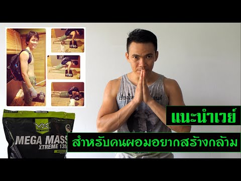 Viagra ชายแรง ความแข็งแรงของฟัน