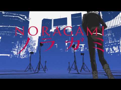NORAGAMI | OP | Goya no Machiawase | Hello Sleepwalkers 【with Lyrics】