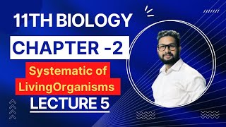 11th Biology | Chapter No 2 | Systematics of Living Organisms Lecture 5