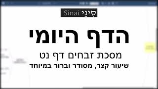 הדף היומי של אתר סיני - זבחים דף נט - שיעור קצר וברור במיוחד מאת אורי בריליאנט (שיעורי הדף היומי בקצרה מאת הרב אורי בריליאנט) - התמונה מוצגת ישירות מתוך אתר האינטרנט יוטיוב. זכויות היוצרים בתמונה שייכות ליוצרה. קישור קרדיט למקור התוכן נמצא בתוך דף הסרטון הדף היומי של אתר סיני - זבחים דף נט - שיעור קצר וברור במיוחד מאת אורי בריליאנט (שיעורי הדף היומי בקצרה מאת הרב אורי בריליאנט) - התמונה מוצגת ישירות מתוך אתר האינטרנט יוטיוב. זכויות היוצרים בתמונה שייכות ליוצרה. קישור קרדיט למקור התוכן נמצא בתוך דף הסרטון