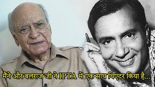 A. K. Hangal Talks About Balraj Sahani - Bollywood Aaj Aur Kal