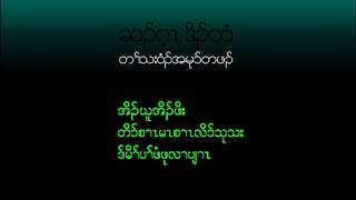 ကညီဖိလၢကီၢ်စဲၣ်ဖိ cover