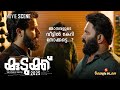 ഞാനവളുടെ വീട്ടിൽ കേറി നോക്കട്ടെ Krishna Sank