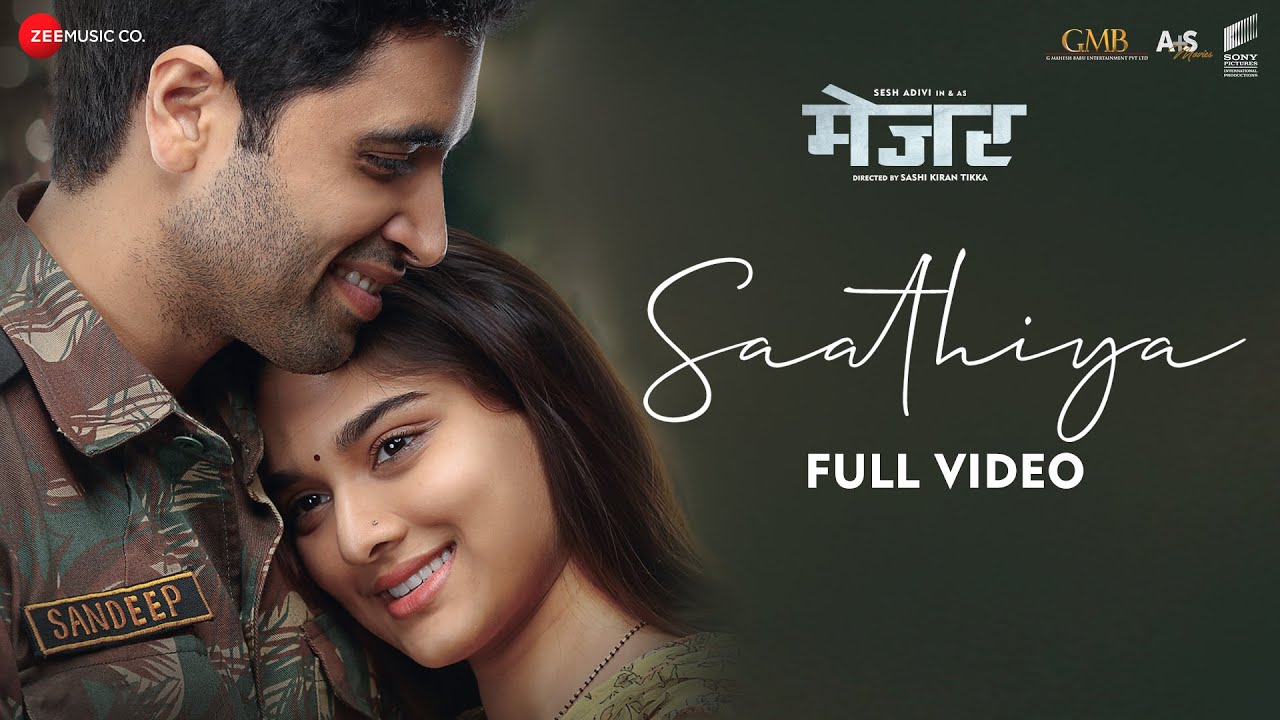 Saathiya Lyrics in Hindi Saathiya