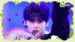 Download lagu [행복이 가득한 2월 특집] Stray Kids (스트레이 키즈) - CASE 143 #엠카운트다운 EP.829 mp3