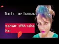 Tumhi Mein Humara Sanam Dikh Raha Hai JalRaj Cover By Shailvoice ️ Newhindi Female Song