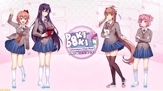 【完全初見】【ドキドキ文芸部】女の子と遊ぶ【ガヤ入り】