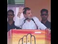Khatam Tata Bye Bye Good Bye Gaya Meme Rahul Gandhi Memes Short Shorts Trendingmemes