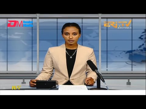Midday News in Tigrinya for August 9, 2022 - ERi-TV, Eritrea