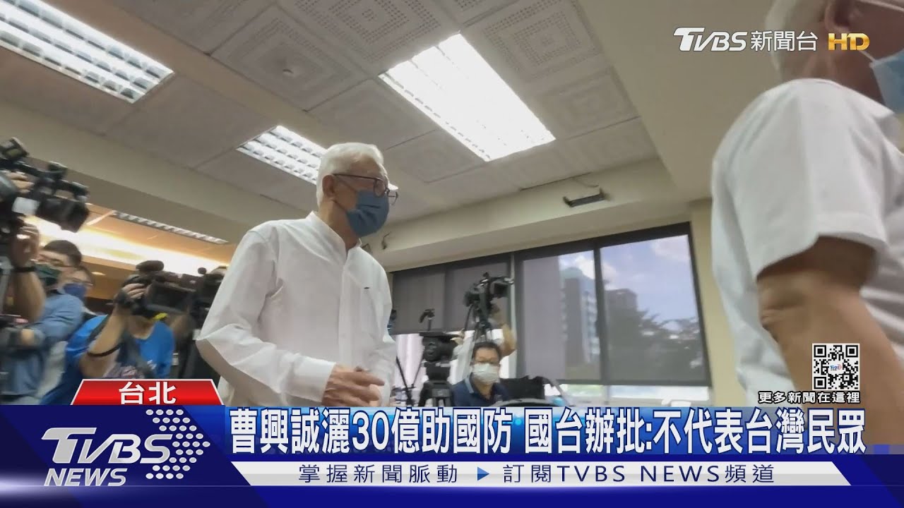 曹興誠列台獨遭切割? 聯電:他早非「榮譽董事長」
