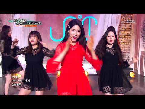 뮤직뱅크 Music Bank - 넘어(No More) - 유니티(UNI.T).20180518