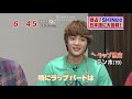 [ENG SUB]SHINee - Taemin gets "attacked" during interview! (jp)