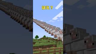 羊の階段がやばすぎた....【マイクラ・ヒヨコ・マインクラフト・メイス・階段羊】#マイクラ  #minecraft  #ゆっくり実況  #最新アップデート