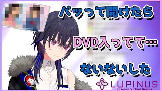 うるはパパのHな本を見つけてしまった話をする一ノ瀬うるは【切り抜き/一ノ瀬うるは】
