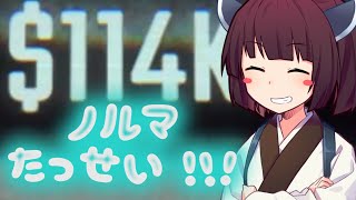 きりたんのノルマ返済REPO！！part４【VOICEVOX実況】