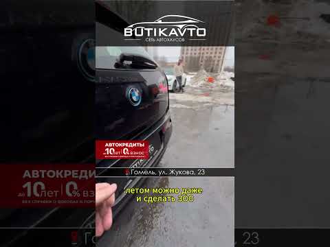 фото bmw i3 i (i01) 0