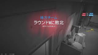 【レインボーシックスシージ】ひさしーじ【実況】