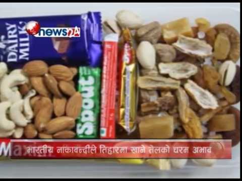 Business Today (2072-07-24)- NEWS24 TV